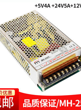 自动售货机电源配件变压器MH250T