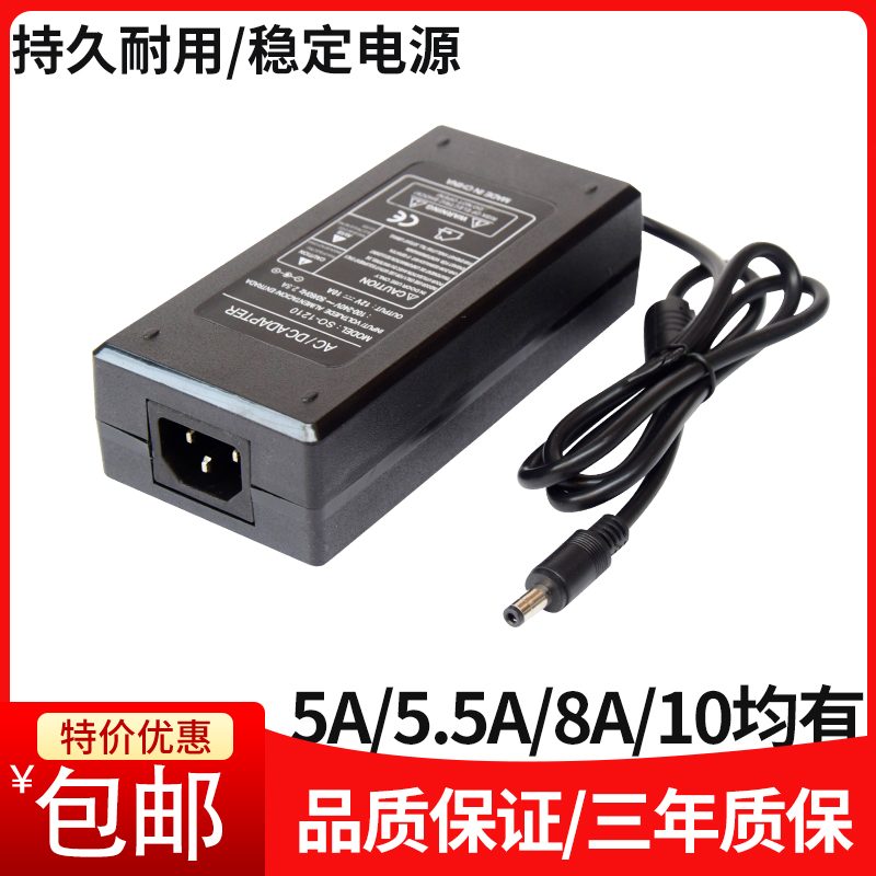 电玩游戏主机配件CS工业计算适配器12V5A10A鱼机通用弹珠街机电源