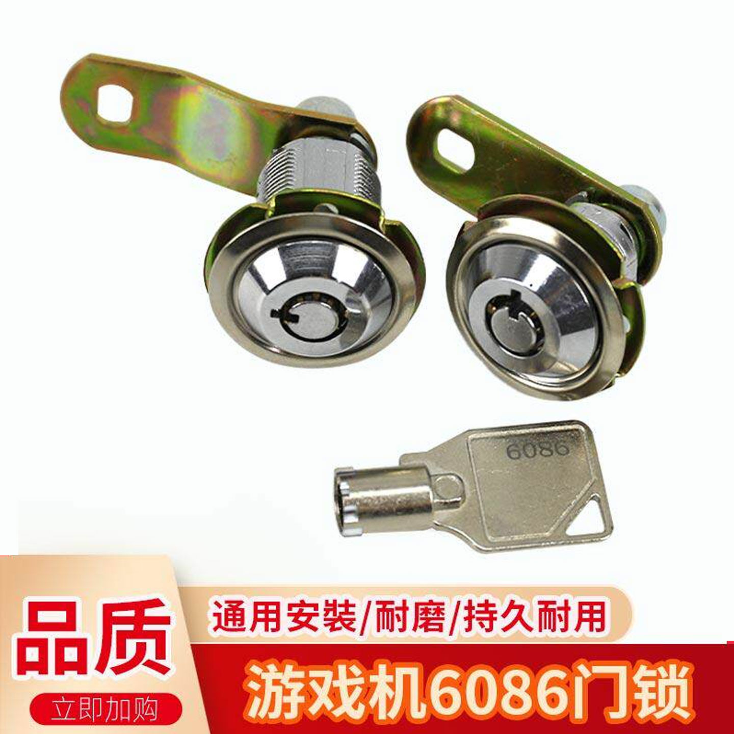 升级款6086铁钥匙同号通开图片