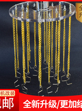 娃娃机改装勾抓饮料机可乐网红礼品罐豪华夹公仔pp虎天车金色钩子