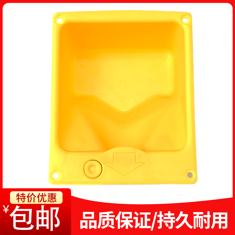 游戏机配件电玩接币斗投币电玩游戏机通用游戏机配件塑料储币斗