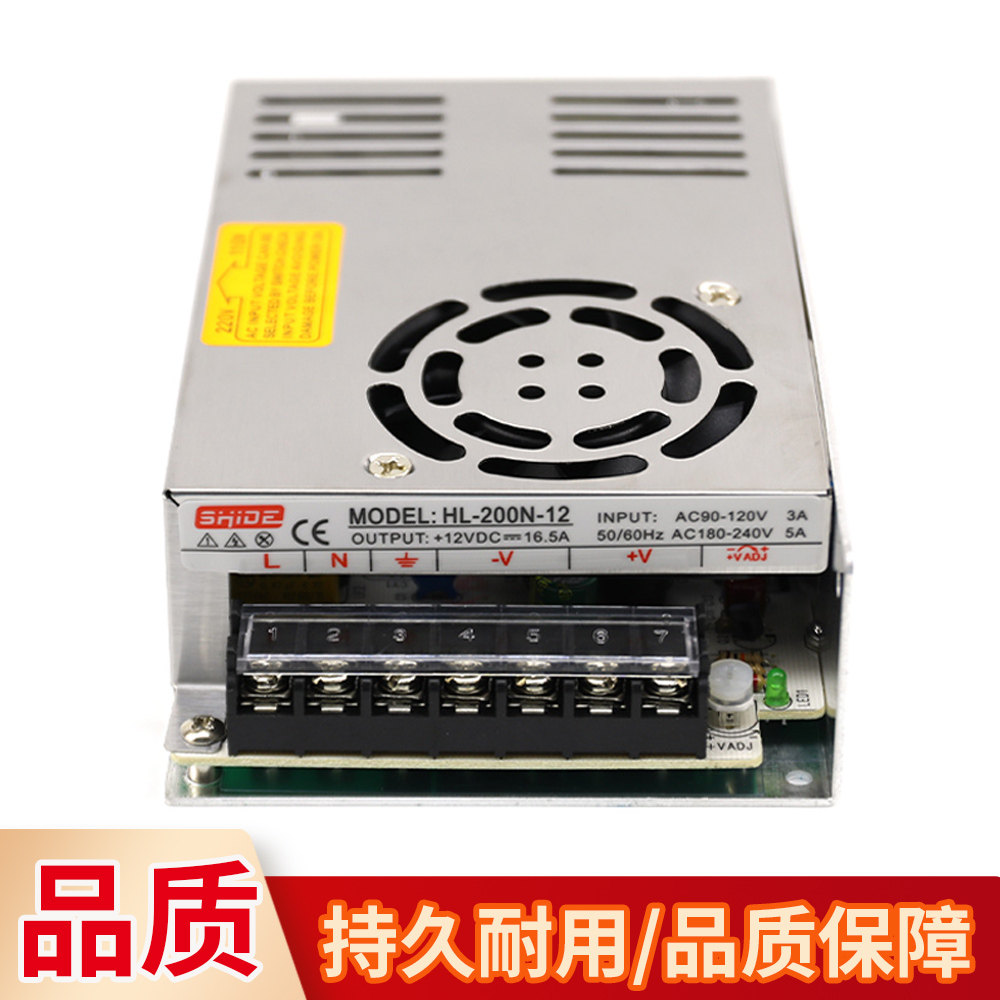 HL-200N-12电源盒电玩城游戏机开关电源通用变压器通用12V电源