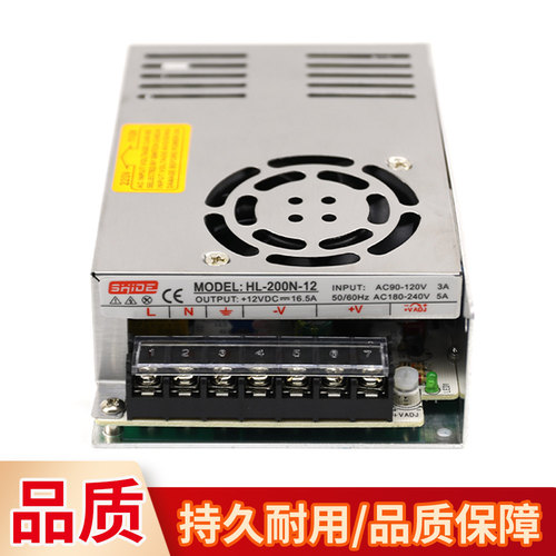 游戏机开关电源通电12V电源