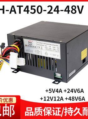 娃娃机电源MH-AT450黑色48V夹公仔火牛变压器支持台湾110V电压接
