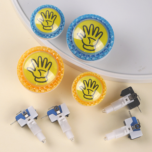 游戏机魔鬼城按钮加厚蓝色大炮加强整套拍拍乐带开关电玩发炮按键