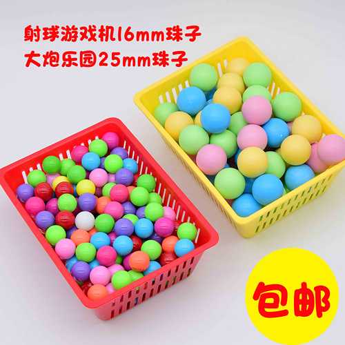 射球游戏机16mm球弹珠