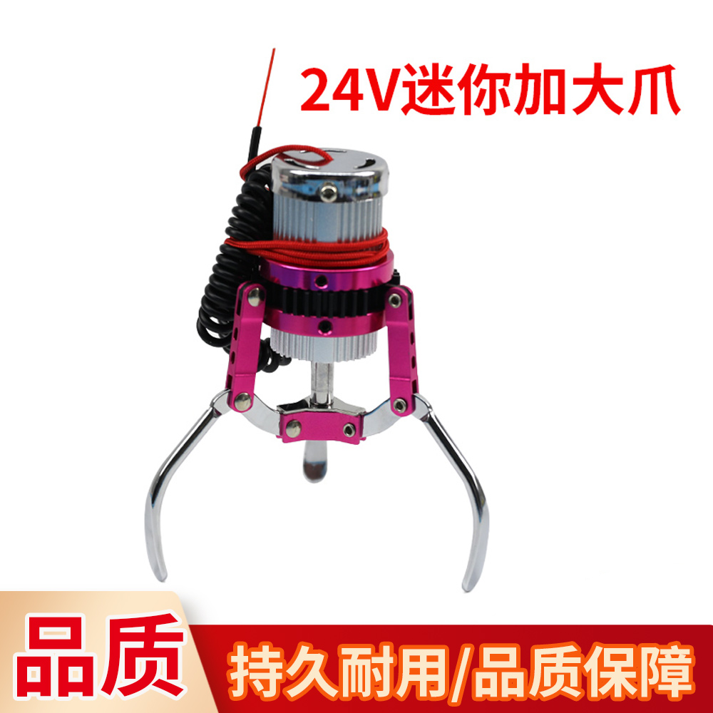 迷你娃娃机加大爪小型夹子礼品精品机投币迷你娃娃机优质加大爪