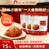 三口一品辣白菜泡菜韩式下饭咸菜小袋装外婆菜韩国泡菜