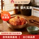 三口一品延边泡菜餐饮饭店连锁专用下饭菜韩国正宗辣白菜
