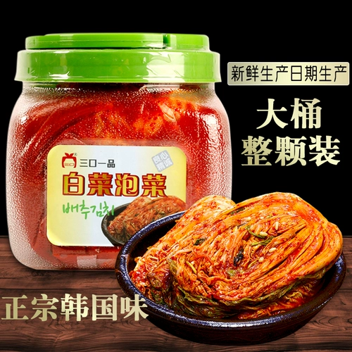 三口一品 Корейская подлинная корейская кимчи острая капуста цельный северокорейский аромат, еда 1200G Бесплатная доставка