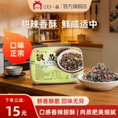 三口一品小银鱼花生韩式 小菜下饭菜60g