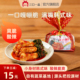 三口一品朝鲜新鲜爽口韩国泡菜酸香辣白菜青年小萝卜甜脆腌制咸菜
