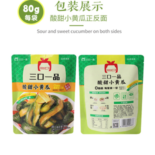 【天猫u先】三口一品80g3包酸甜小黄瓜萝卜皮甜口下饭韩式泡菜