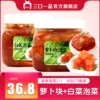 Товары от 三口一品旗舰店