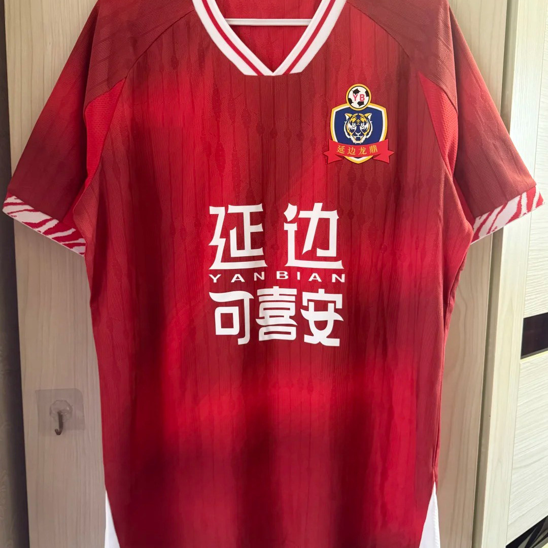 2026赛季延边龙鼎主场球衣足球服小学生儿童足球服套装男女款图片