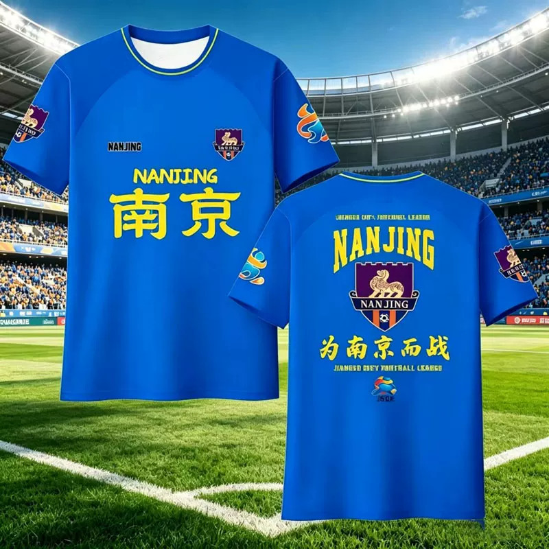 2026苏超球衣江苏联赛南京队足球服
