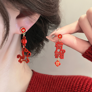 马上有钱生肖独特小马新年轻奢耳环2025新款爆款高级感耳钉耳饰女