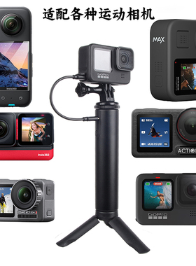 适用大疆Action5pro/4/3充电杆充电手柄长续航配件3C认证