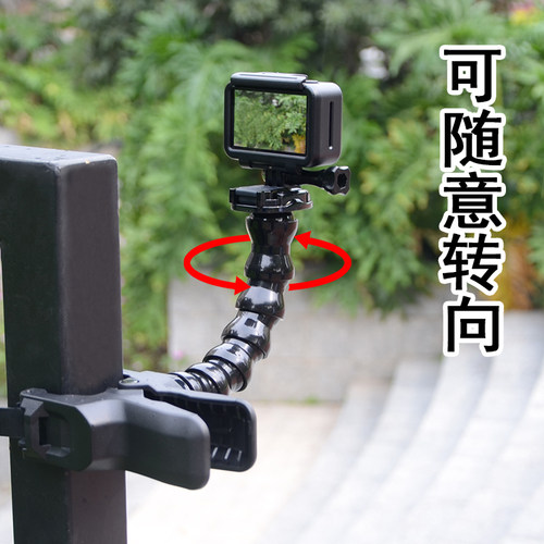 GoPro柔性万向支架大力夹