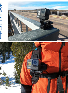 GoPro13/12/11/10/9原装背包夹磁吸旋转胸前固定支架运动相机配件