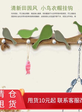 创意木质挂衣架美式玄关衣帽架钥匙挂钩墙面挂架房间装饰壁挂墙饰