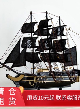 女神实木帆船模型黑珍珠装饰摆件