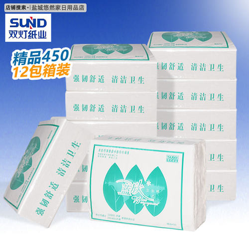 双灯蓝欣平板卫生纸草纸12包箱装