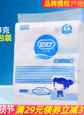 双灯产妇卫生纸巾白色粗刀纸净白113g每条厕纸长款产后加量卫生纸