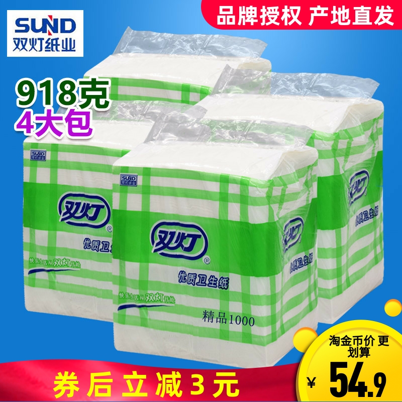 双灯优质精品1000散装平板卫生纸