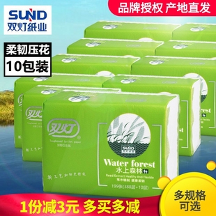 双灯水上森林卫生纸加韧10包柔韧压花草纸家用398层老式 平板厕纸