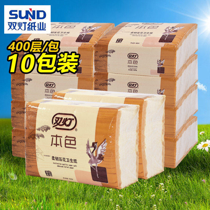 双灯卫生纸厕纸400层10包家用实惠装平板草纸本色柔韧压花老式正