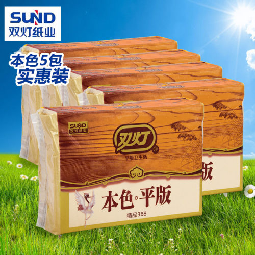 双灯卫生纸家庭实惠装原浆精品