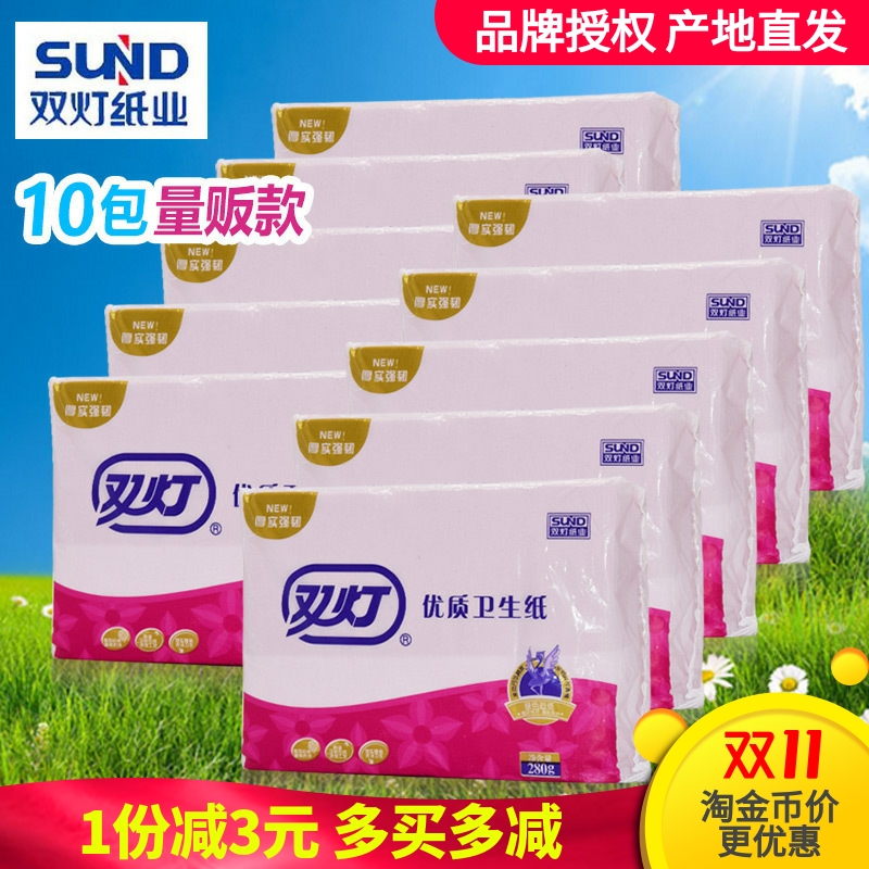 双灯红色平板卫生纸280g*10包装