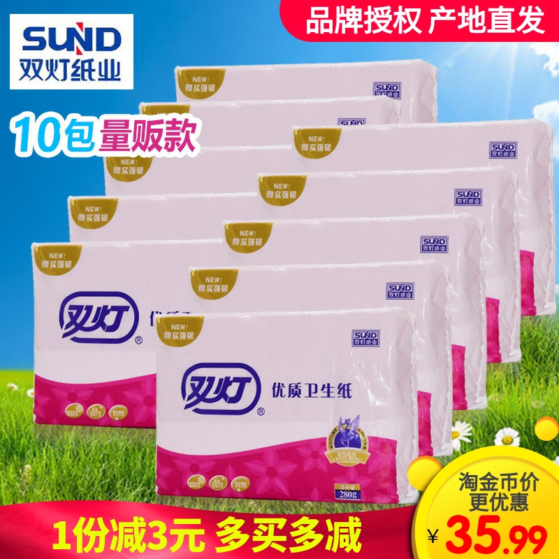 雙燈紅色平板衛生紙280g*10包裝