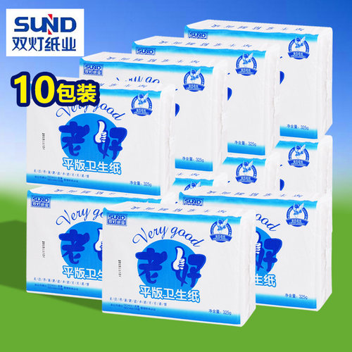 老好平板卫生纸8包家用厕纸实惠装方块厕所用草纸双灯老式卫生纸