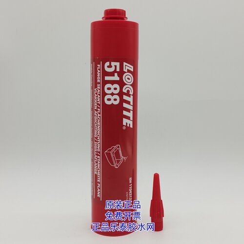 乐泰LOCTITE5188平面密封剂