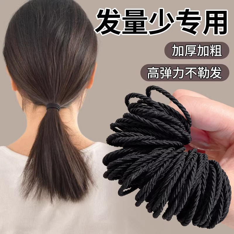发量少头绳高弹力耐用橡皮筋女扎头发圈不伤发成人丸子头发绳头饰