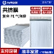 灰色共挤膜气泡信封袋塑料泡沫快递袋防震防水跨境邮政小包汽泡袋