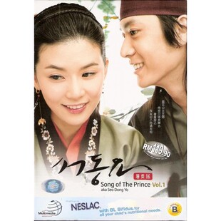 盒装定制/设计 谣 赵显宰 李宝英 崔雪莉  DVD 盘面图案