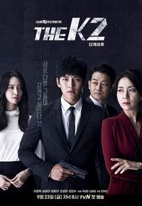 盒装定制/设计  the k2 池昌旭 林允儿  dvd 盘面图案