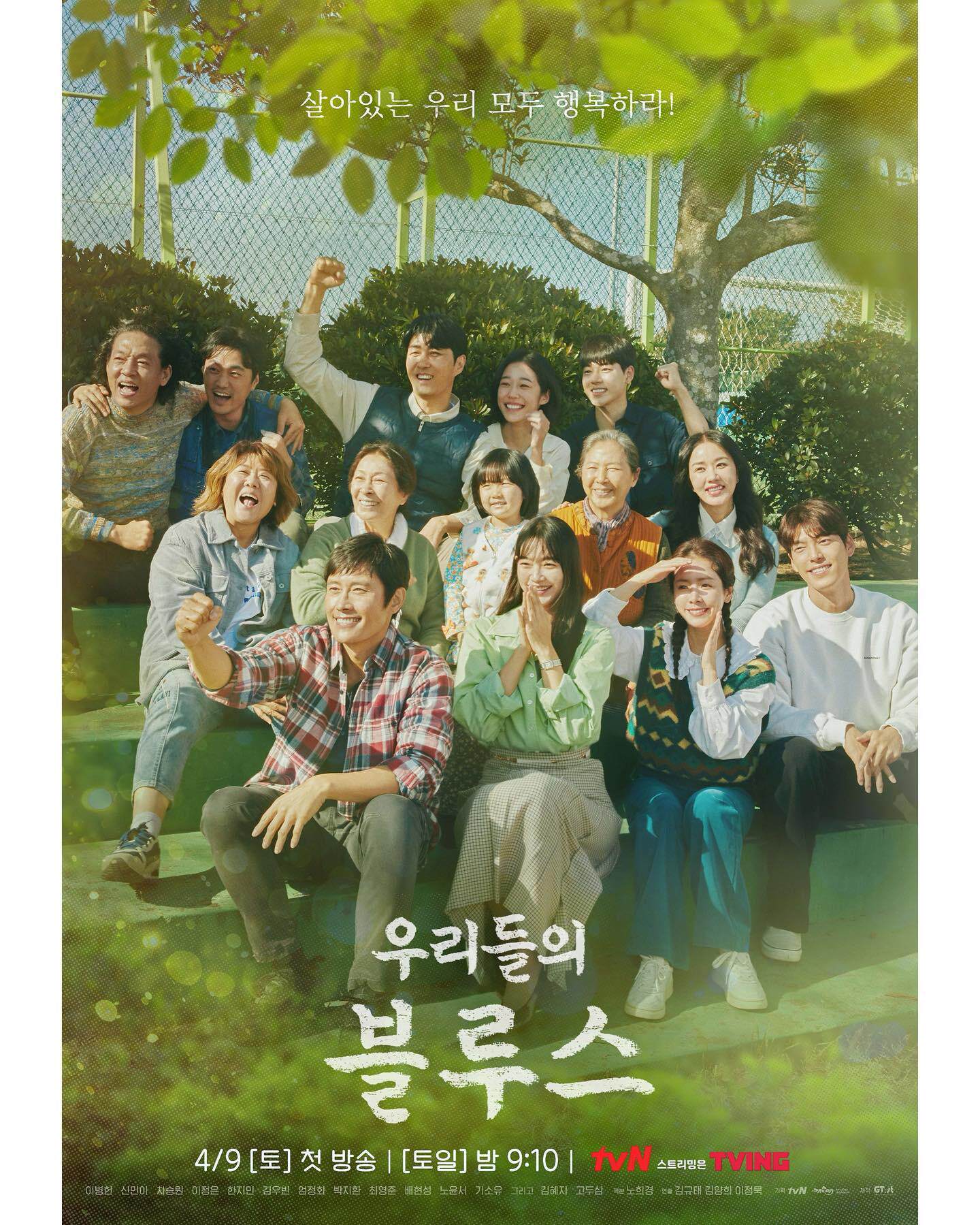 盒装定制/设计 我们的蓝调 李秉宪 申敏儿 车胜元 DVD 盘面图案
