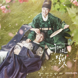 盒装定制/设计 云画的月光 朴宝剑 金裕贞  DVD 盘面图案