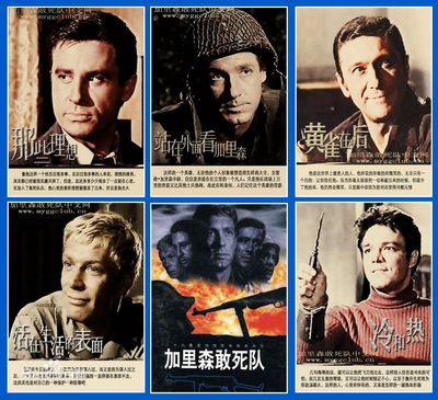 盒装定制/设计  加里森敢死队(修复版) 上译配音/国语