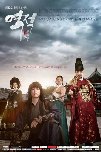 盒装定制/设计  逆贼盗取的百姓   DVD 盘面图案