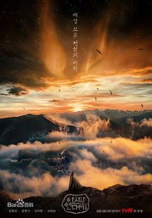 盒装定制/设计 阿斯达编年史 宋仲基 金智媛 张东健 DVD 盘面图案