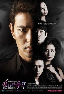盒装定制/设计  当你沉睡时 李钟硕 裴秀智  DVD 盘面图案