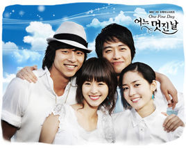 盒装定制/设计 精彩的一天 孔刘、成宥利   DVD 盘面图案