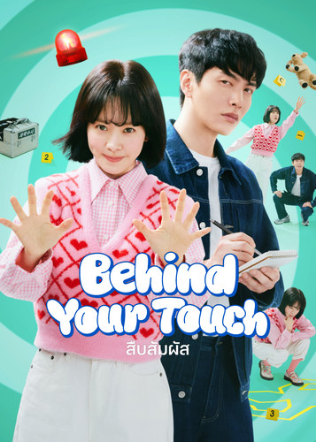 盒装定制/设计 摸心第六感  韩志旼 / 李民基   DVD 盘面图案