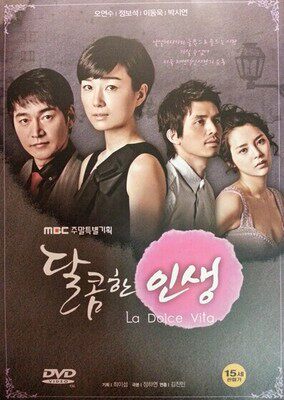 盒装定制/设计 甜蜜的人生 吴妍秀 李东旭 朴诗研   dvd 盘面图案