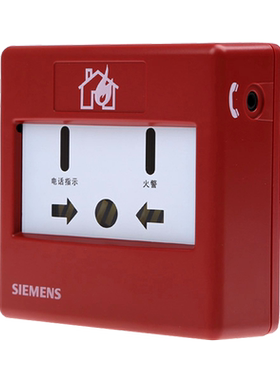 西门子FDM183手动报警按钮 可复位手动按钮 FDHM183消火栓按钮